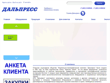 Tablet Screenshot of dalpress.ru